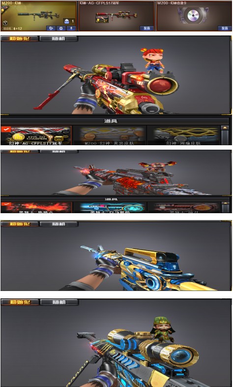 picture loss