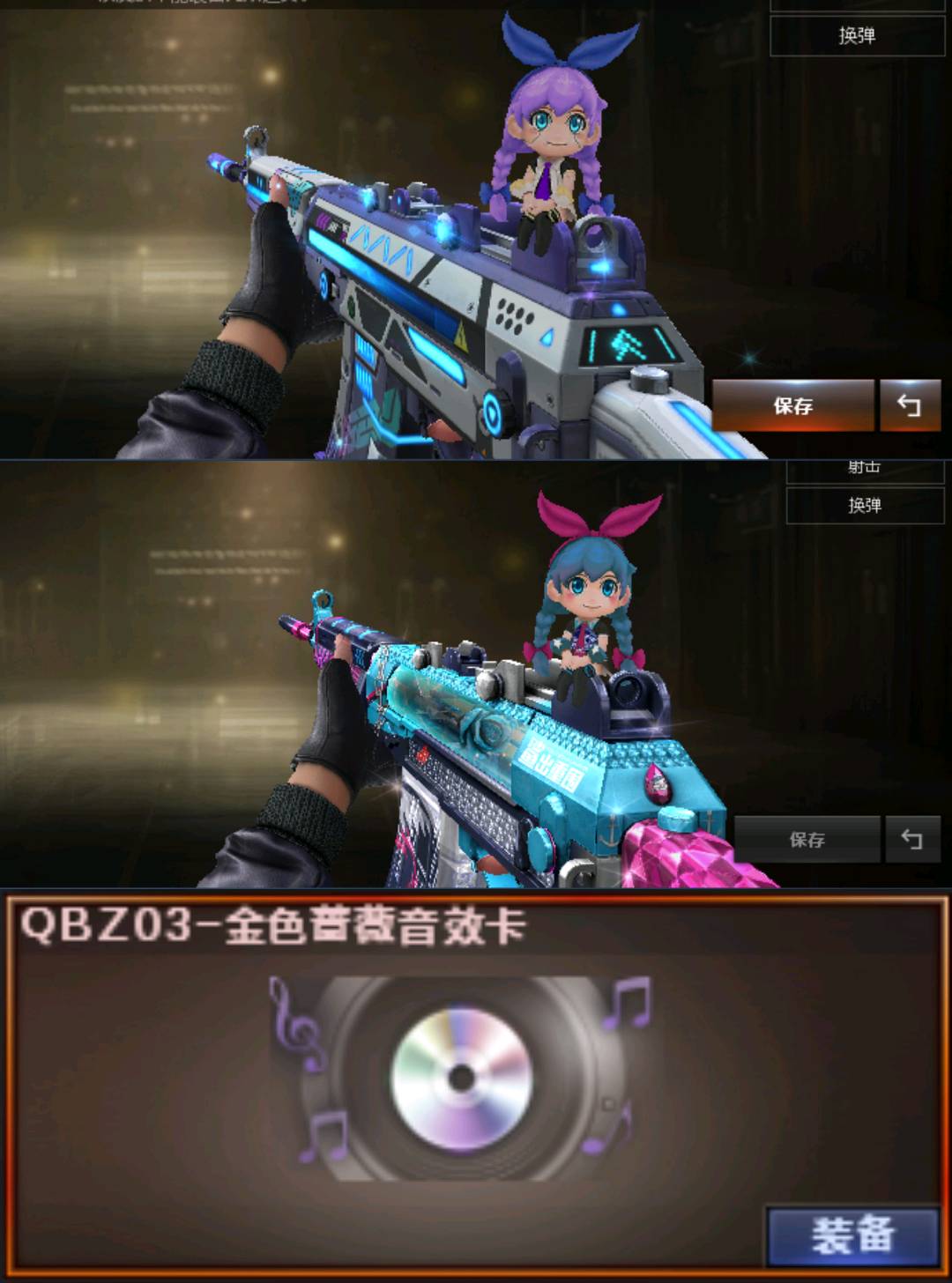 picture loss