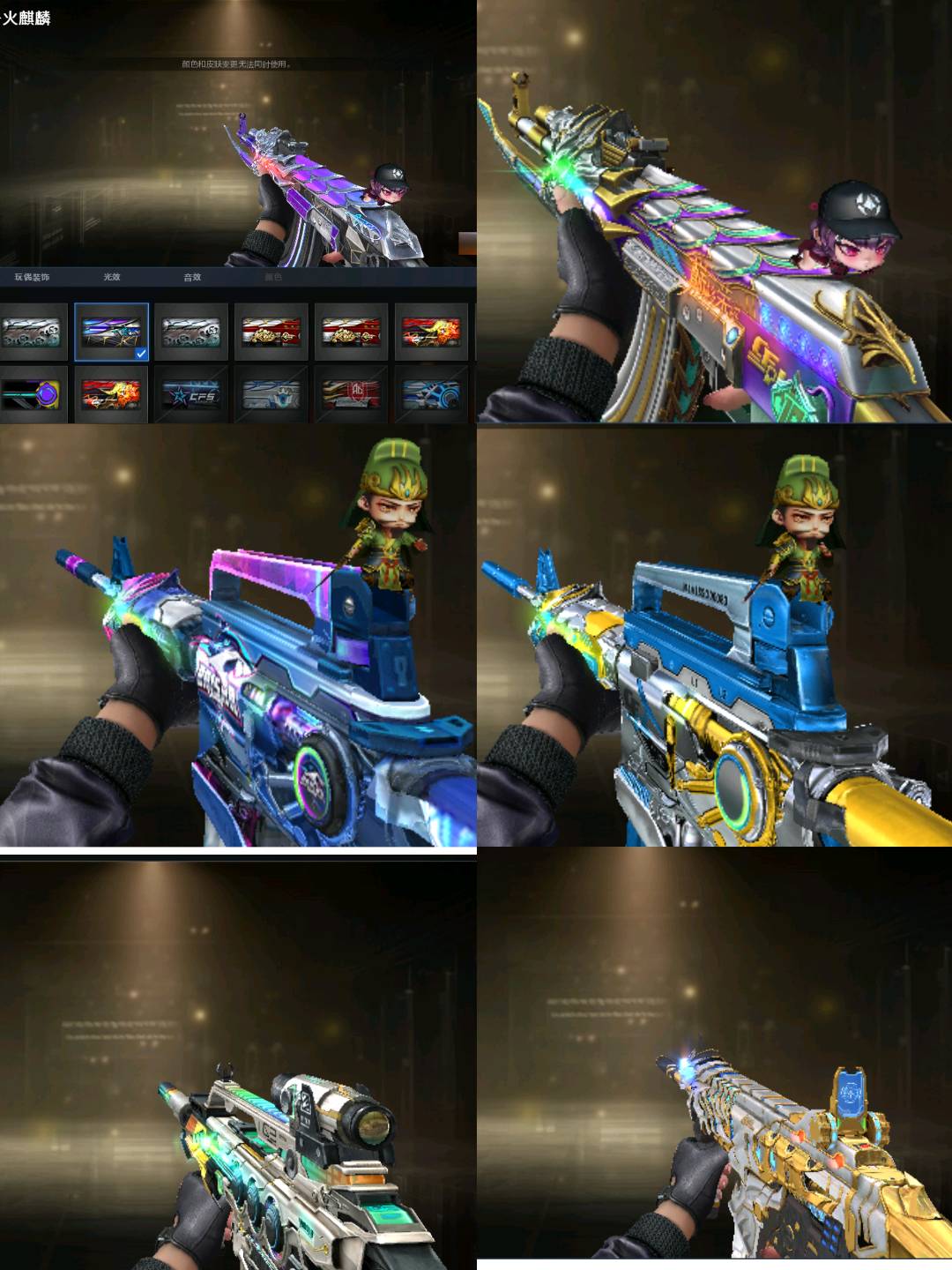 picture loss