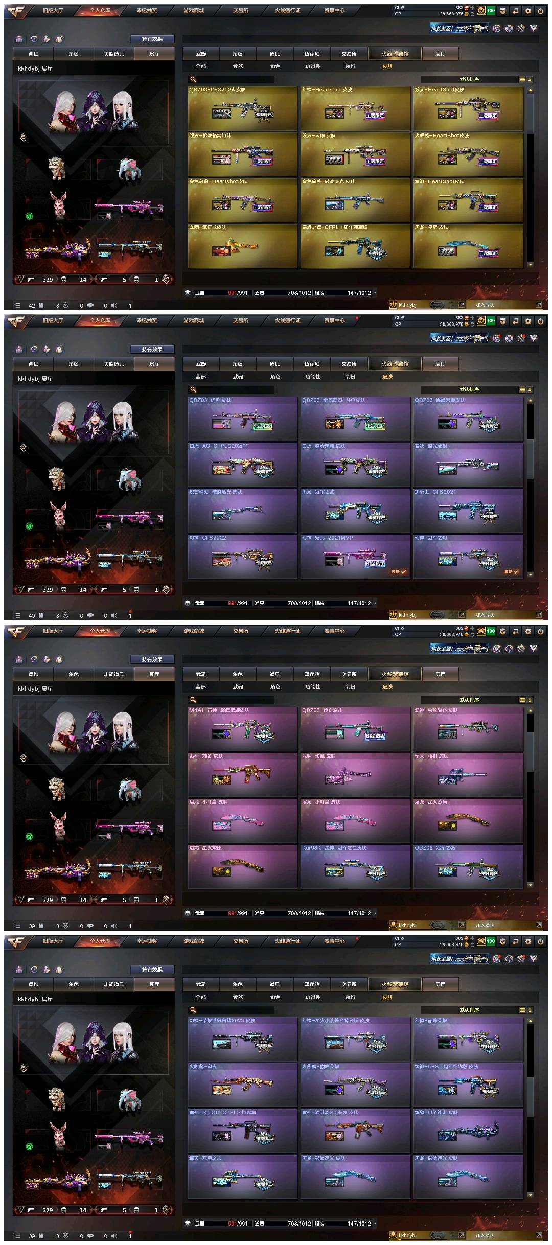 picture loss