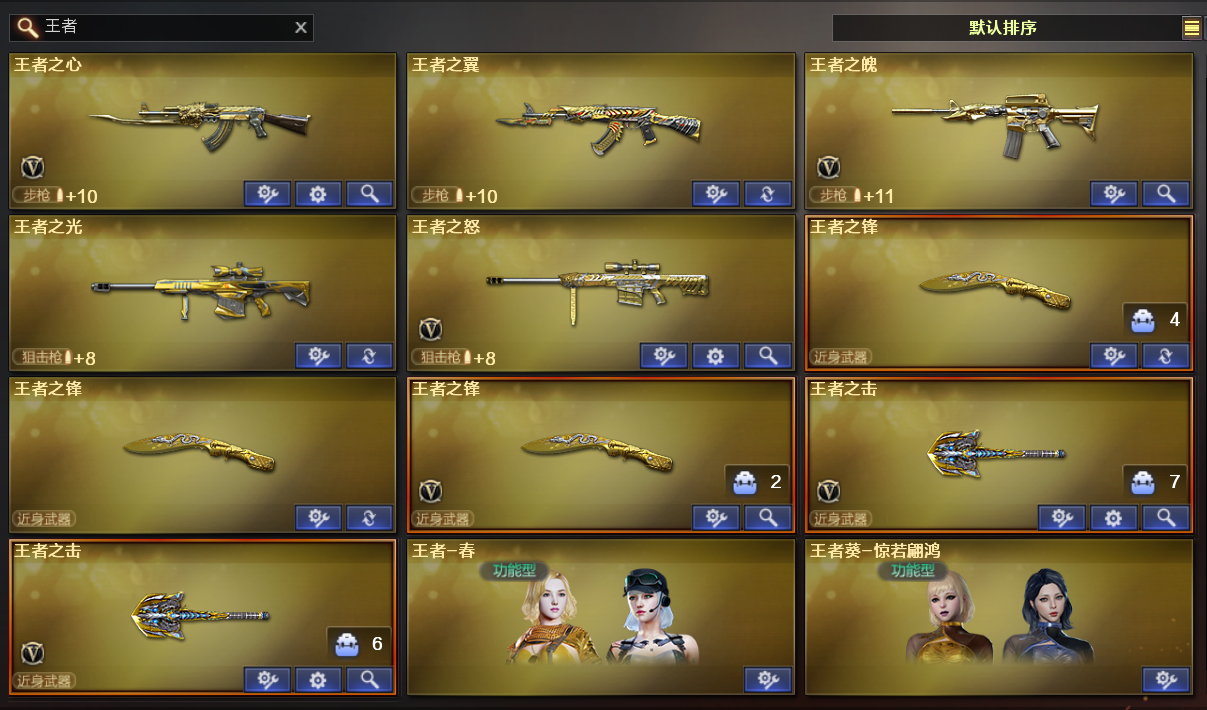 picture loss