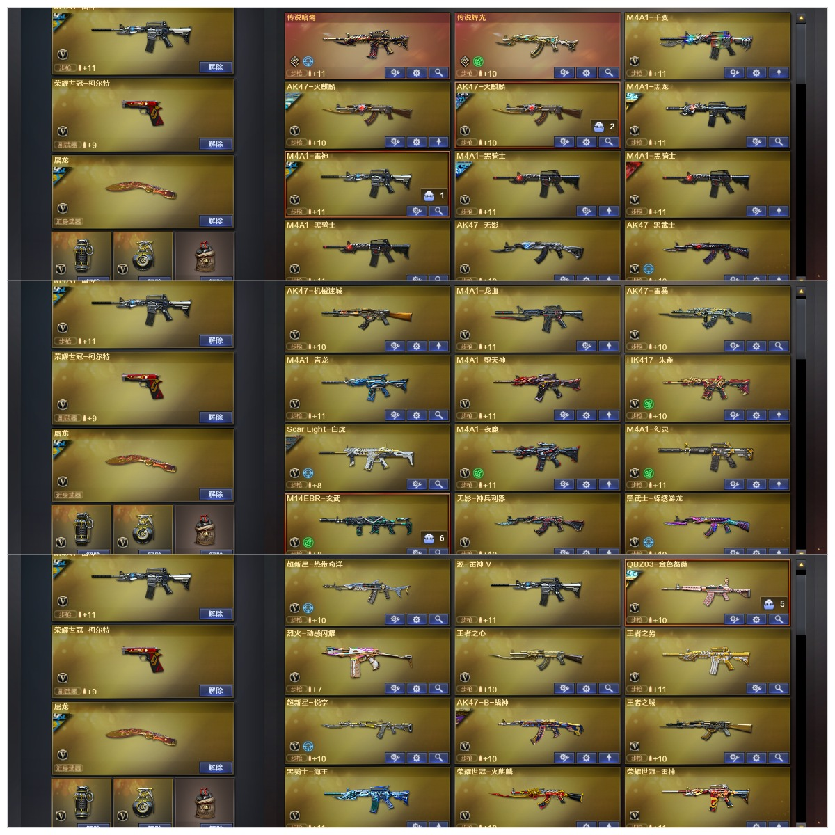 picture loss