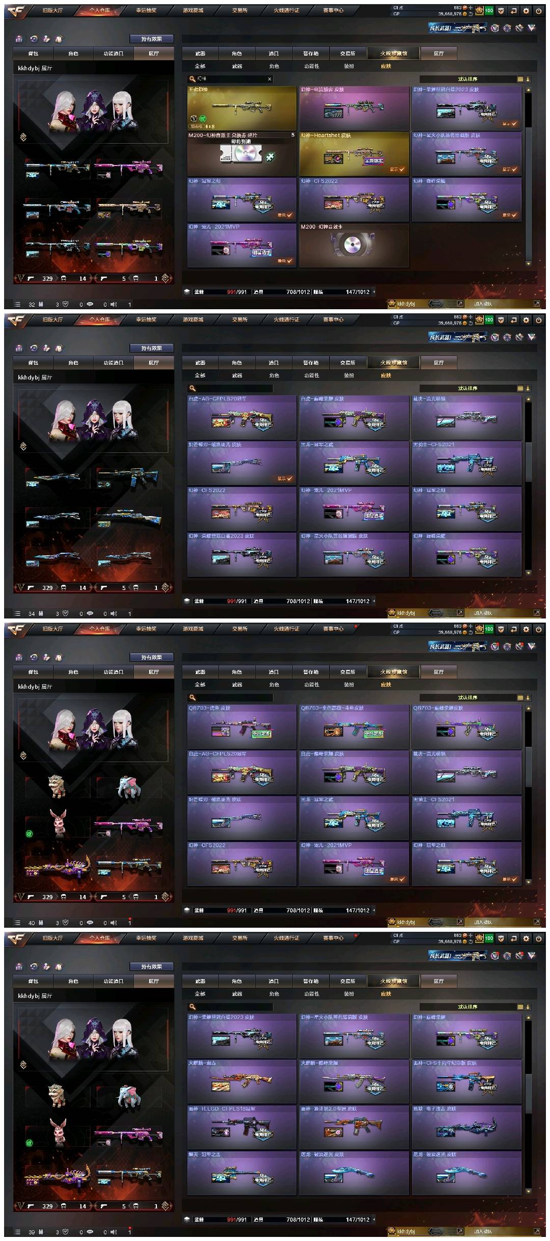 picture loss