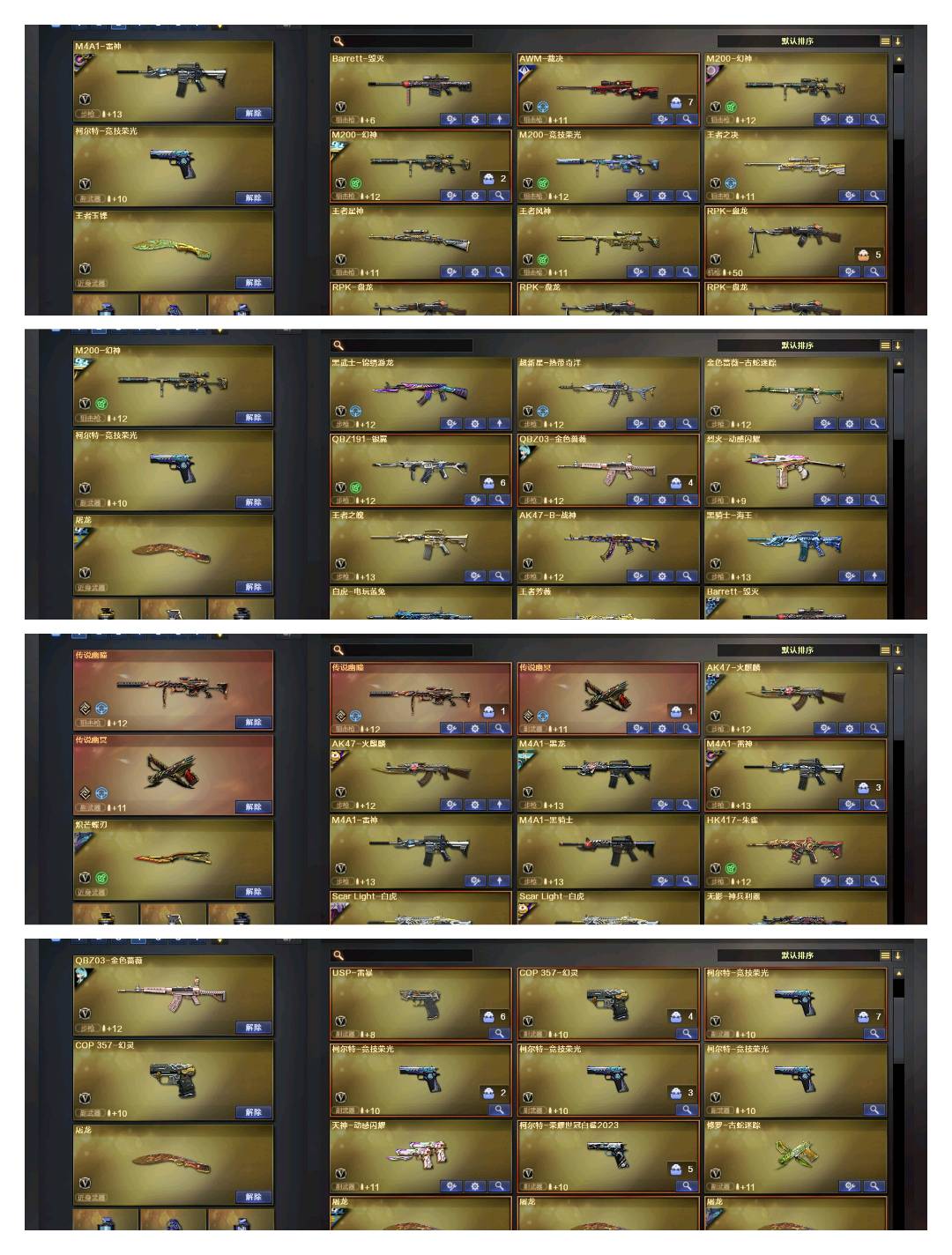 picture loss