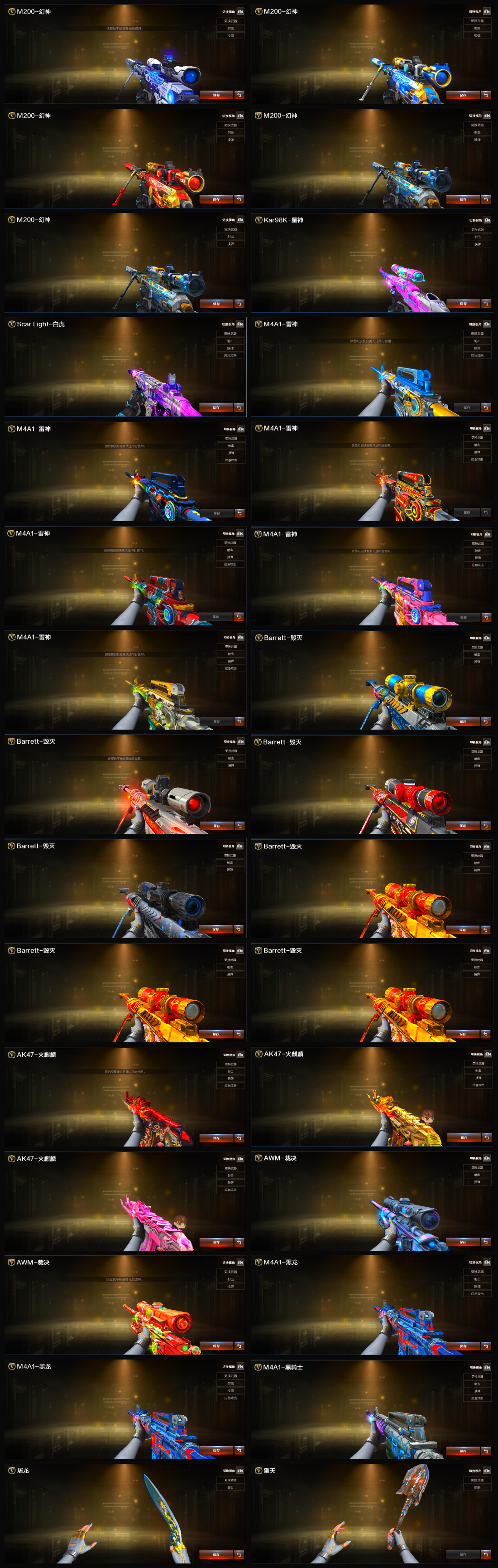 picture loss