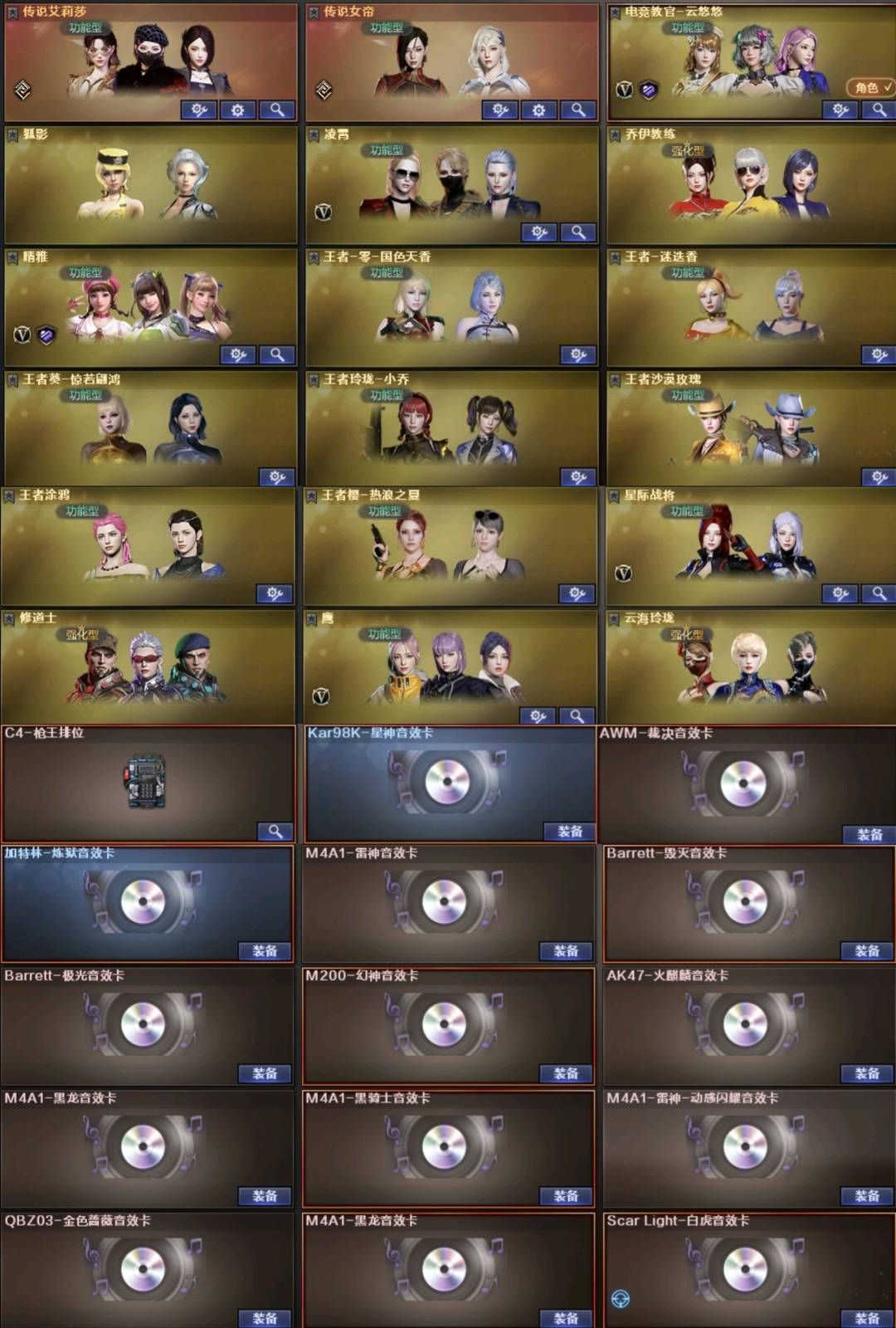 picture loss