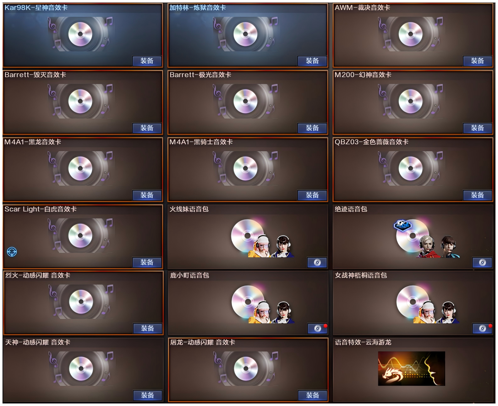picture loss
