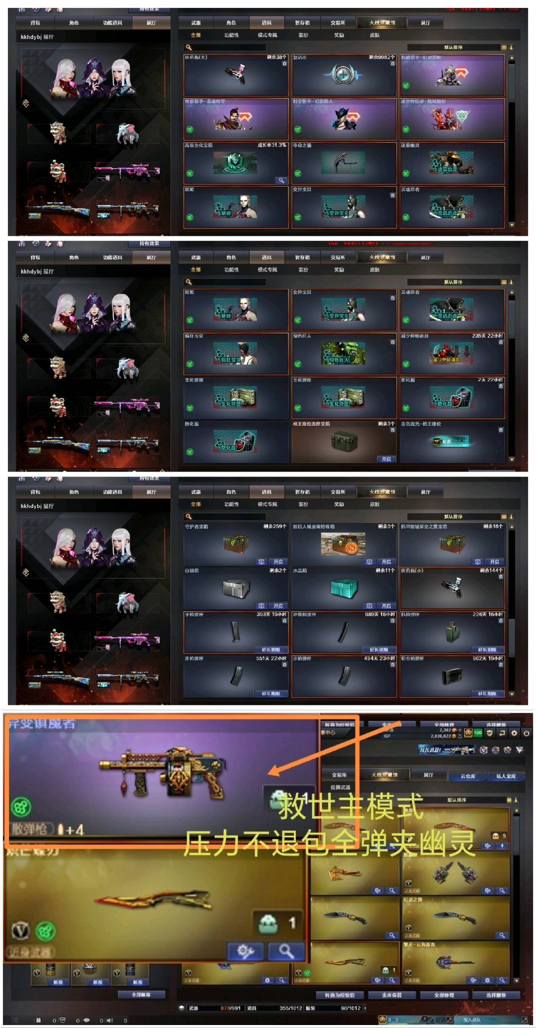 picture loss