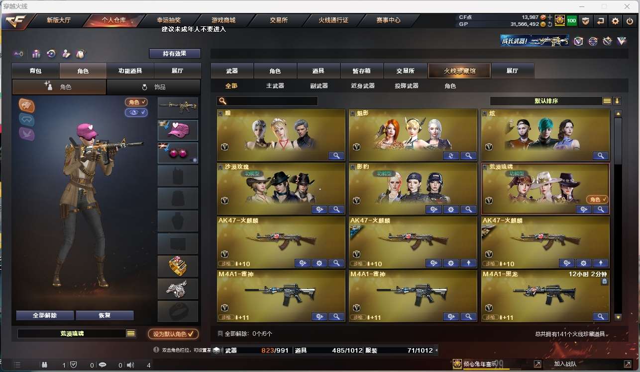 picture loss