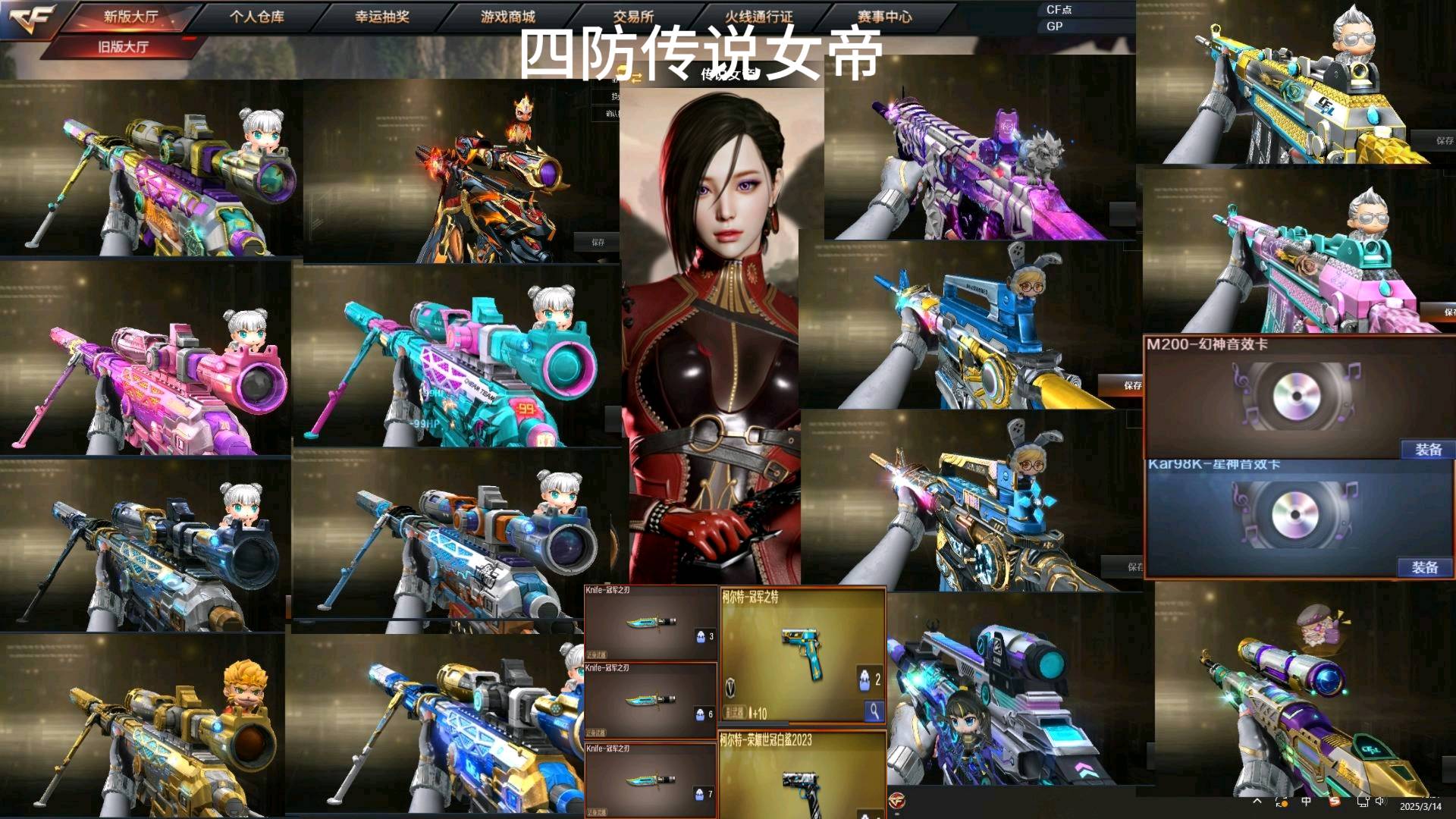 picture loss