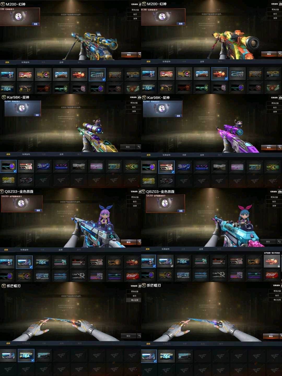 picture loss