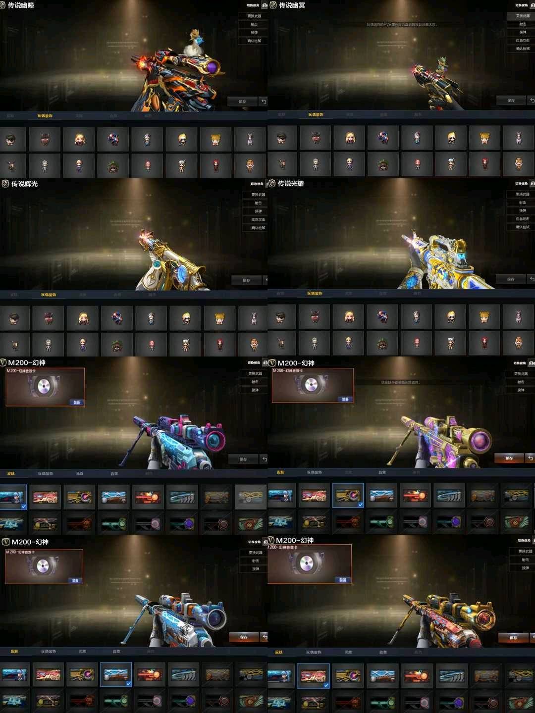 picture loss