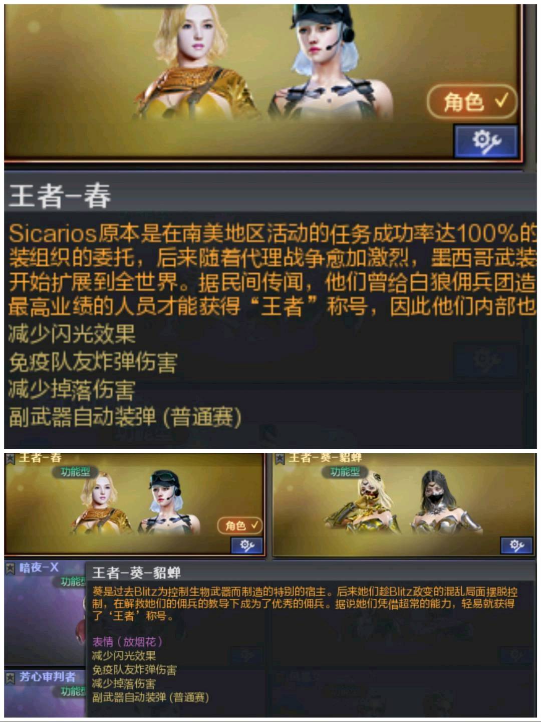 picture loss