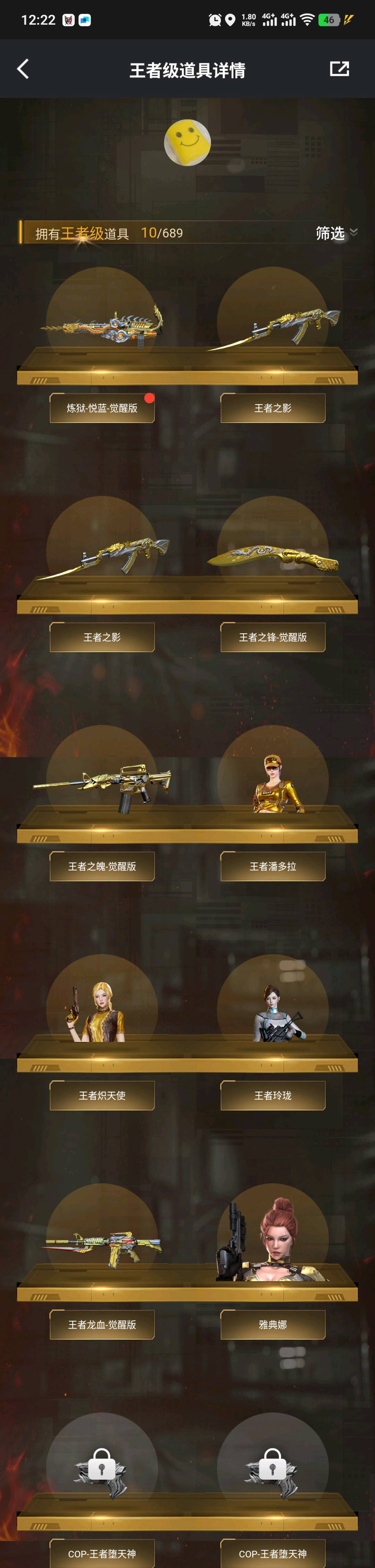 picture loss