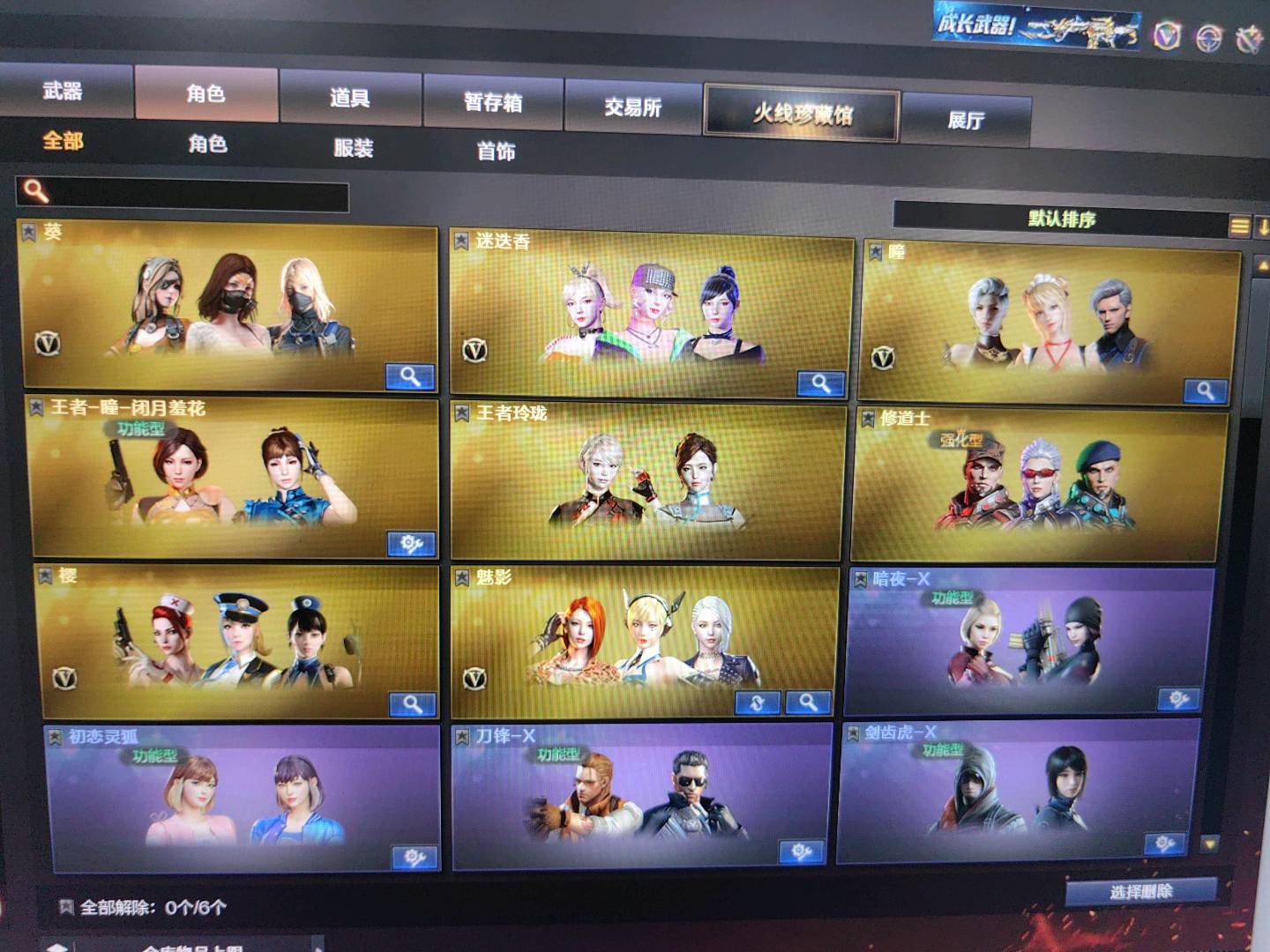 picture loss