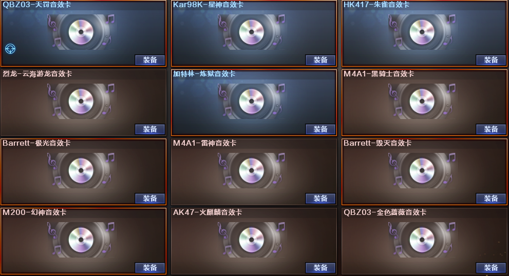 picture loss