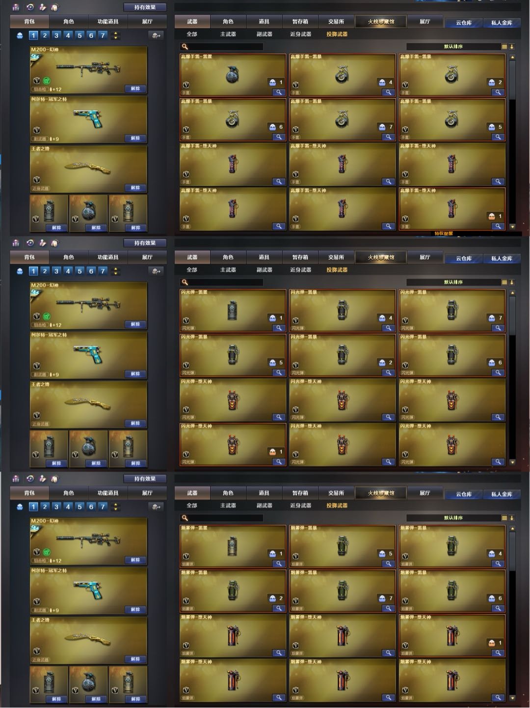 picture loss