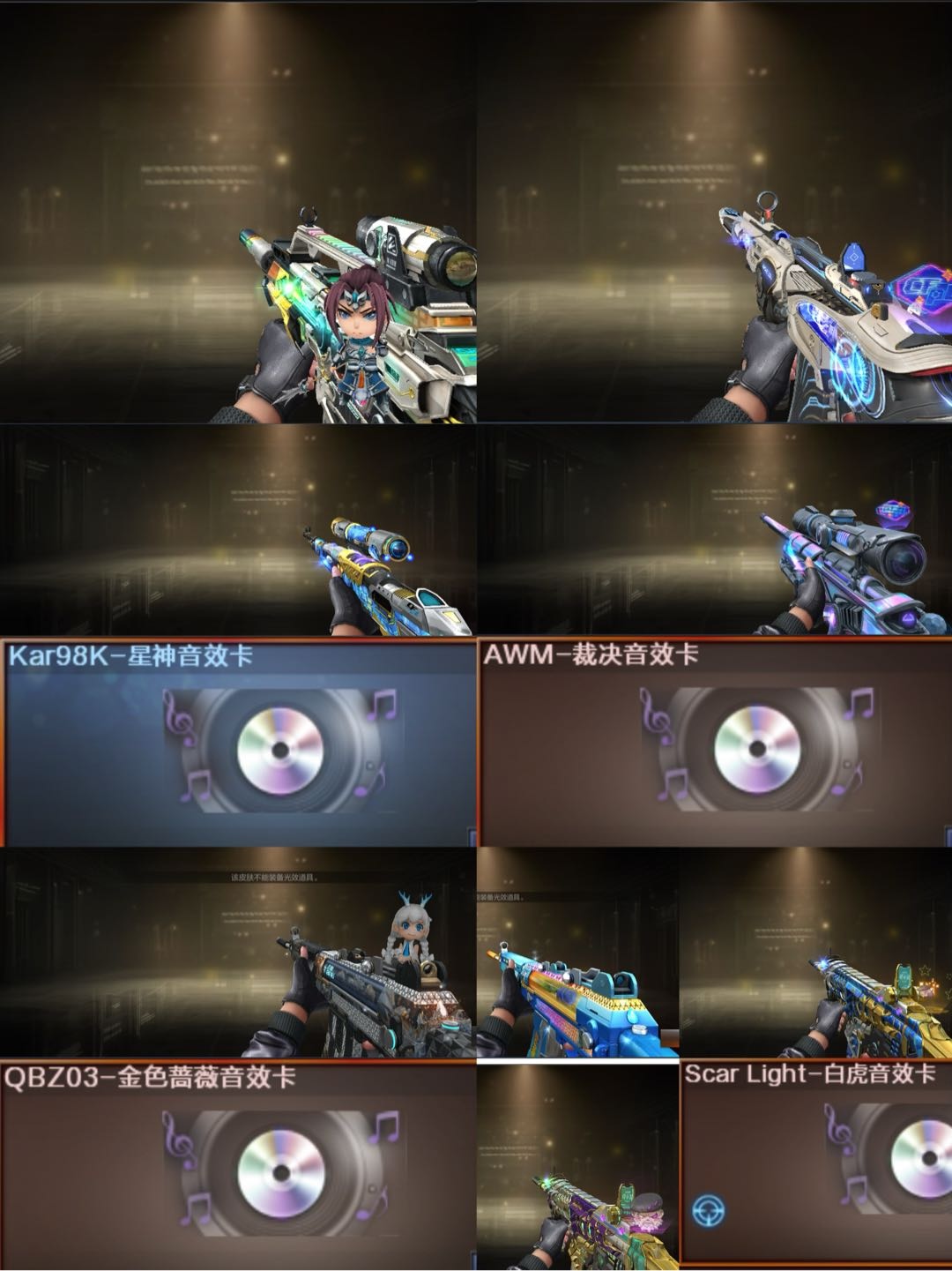 picture loss