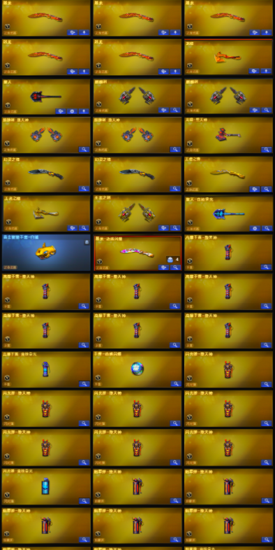 picture loss