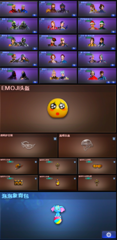 picture loss