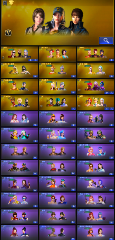 picture loss