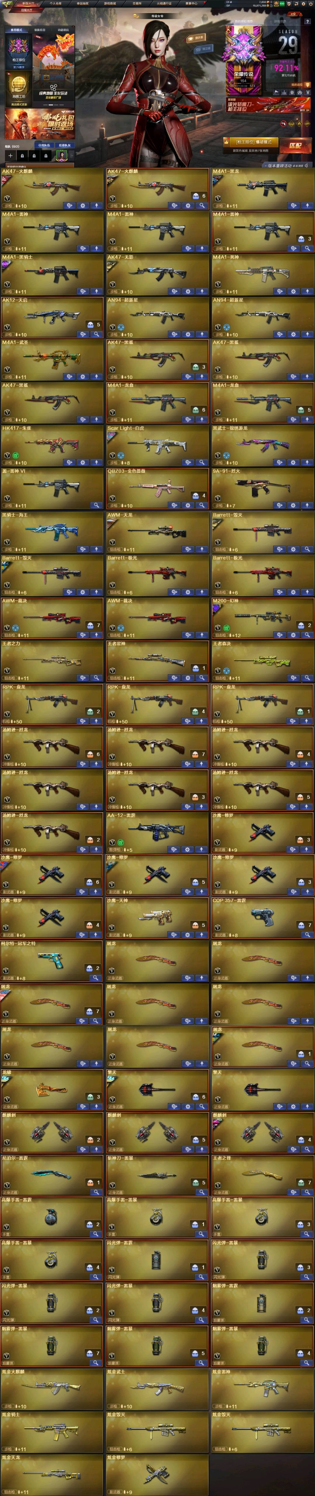 picture loss