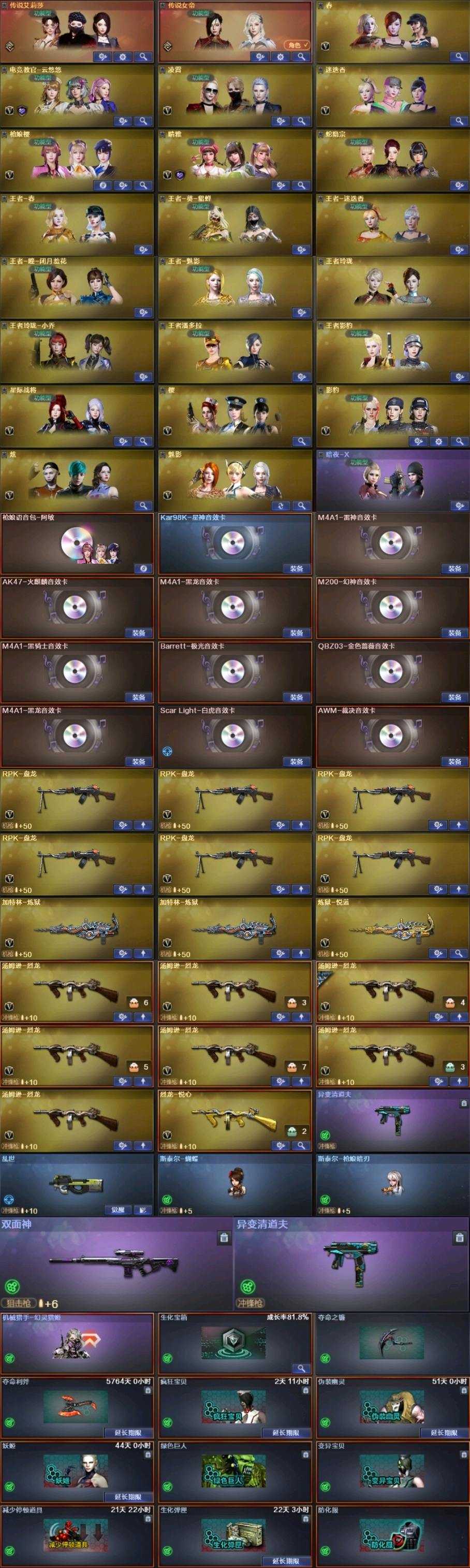 picture loss