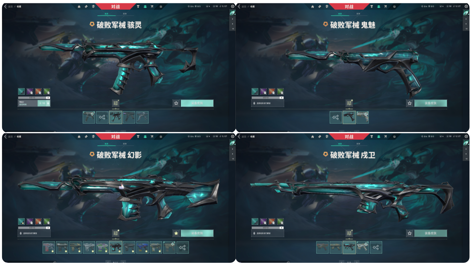 picture loss