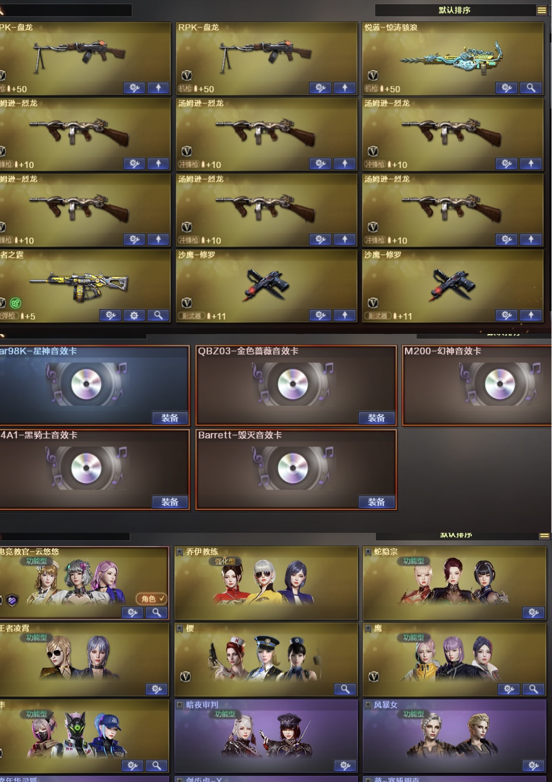 picture loss