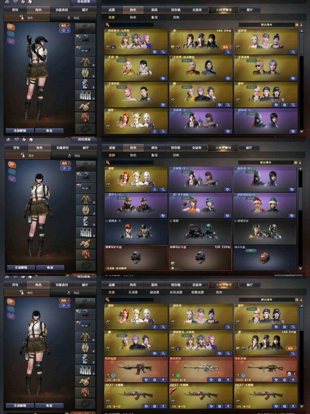 picture loss
