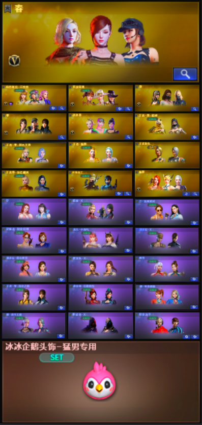 picture loss