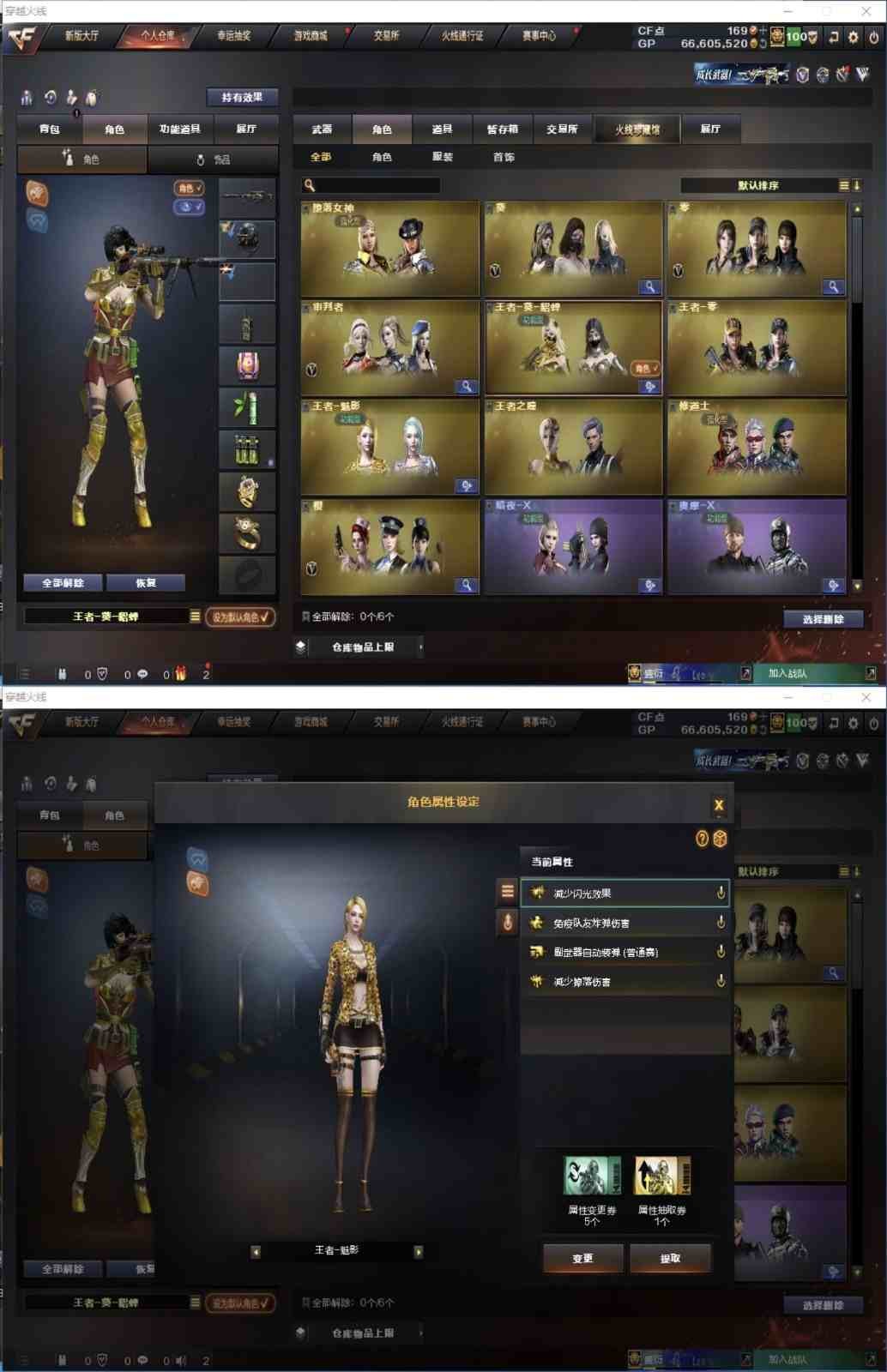 picture loss