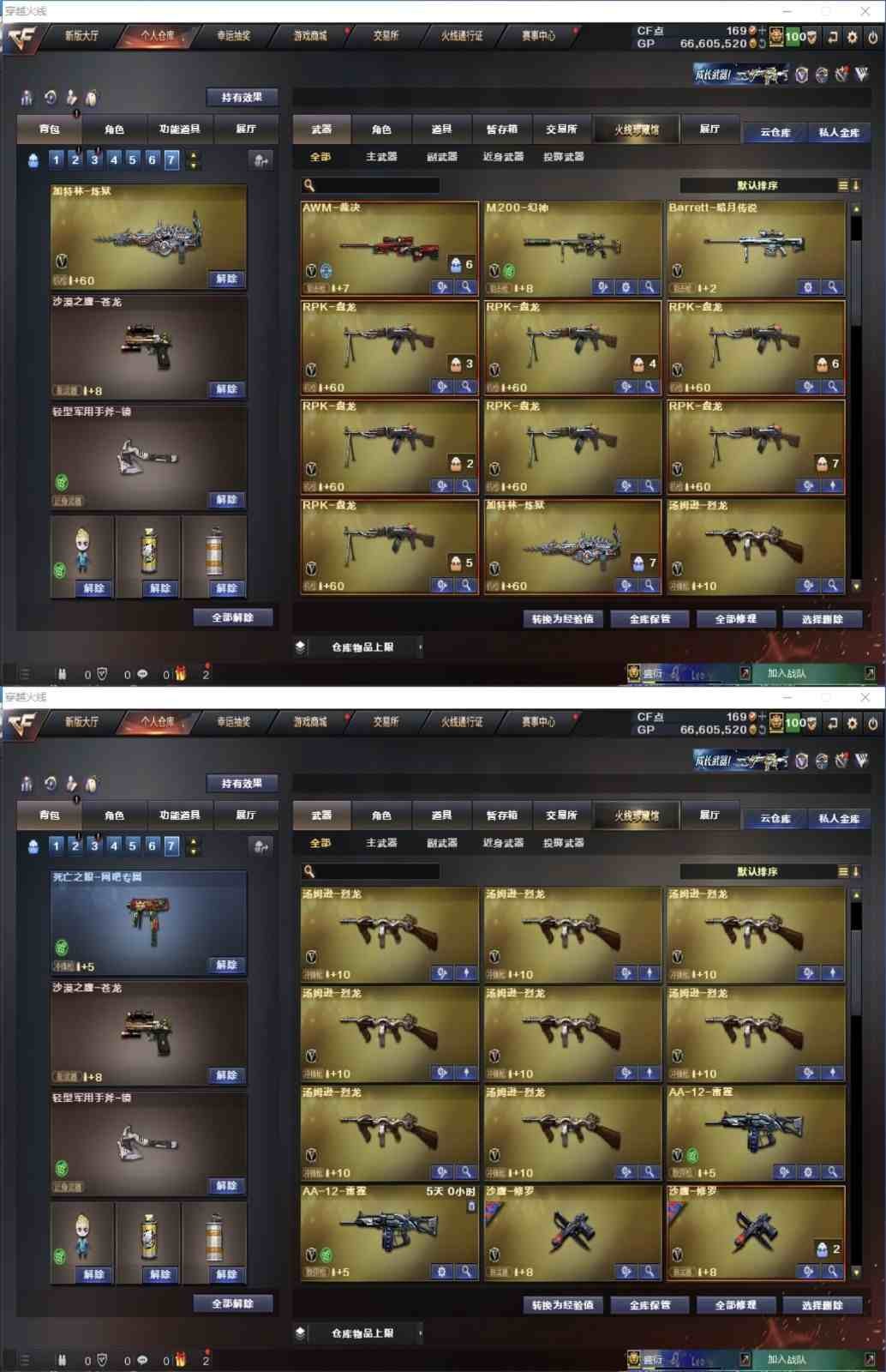 picture loss