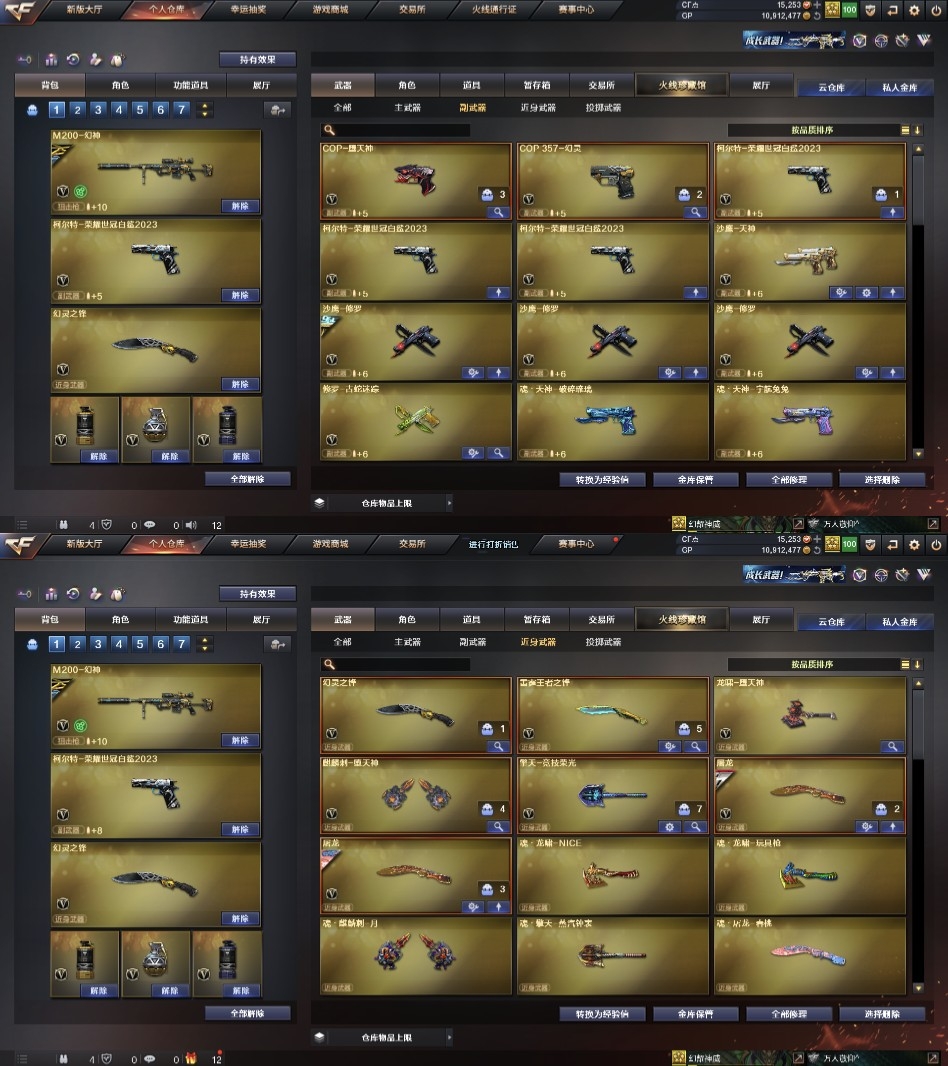 picture loss