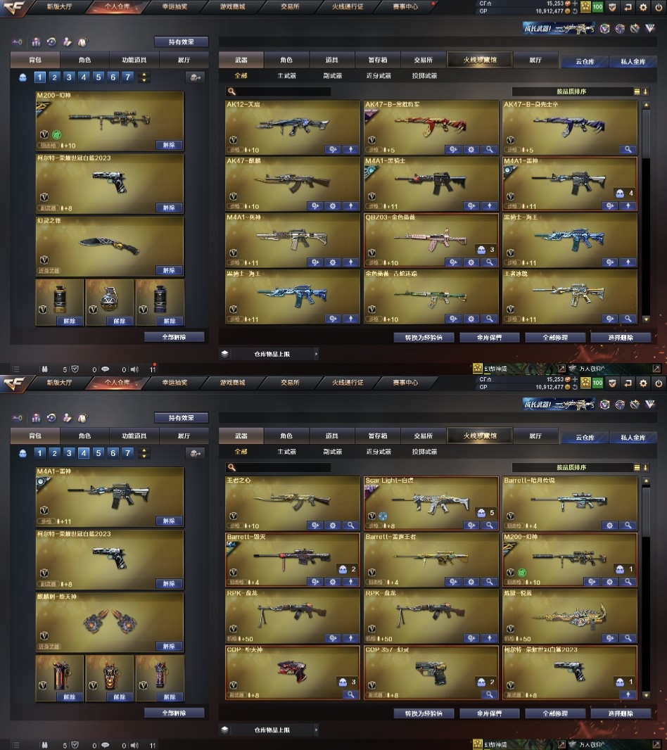 picture loss