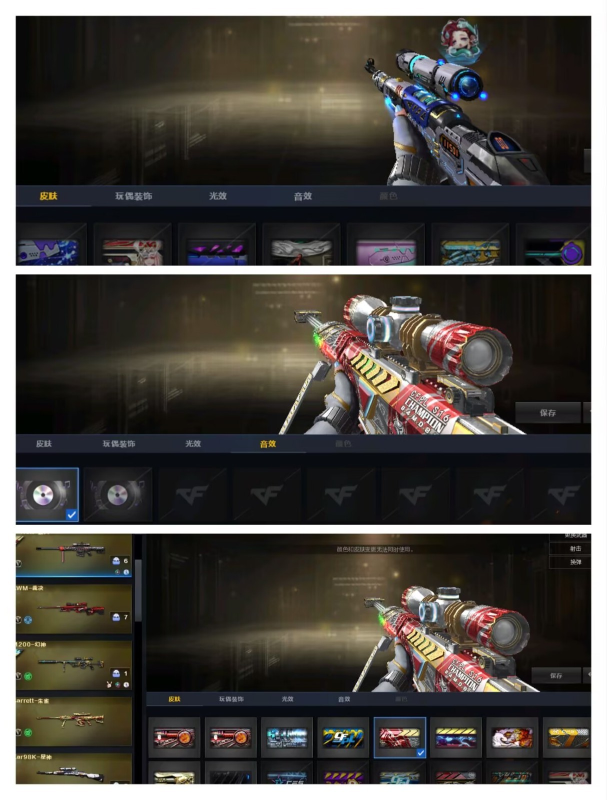 picture loss
