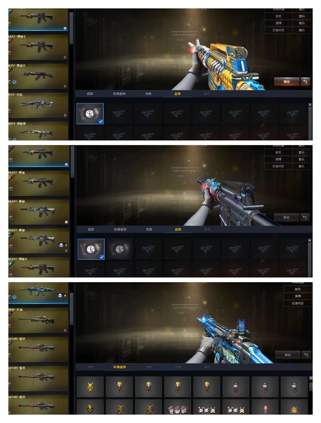 picture loss