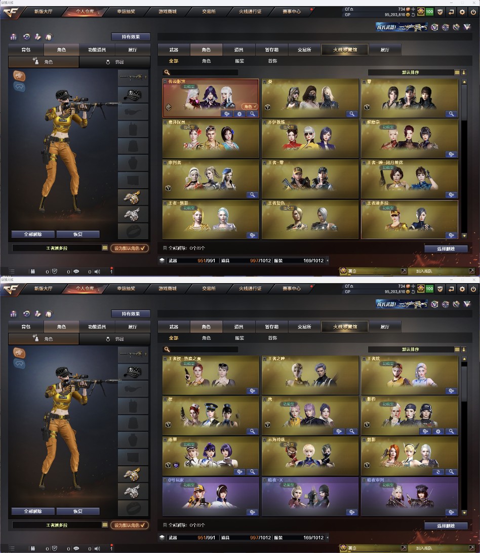 picture loss