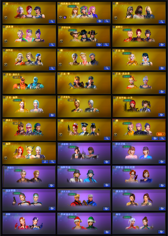 picture loss