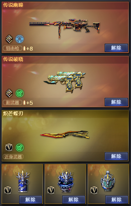 picture loss