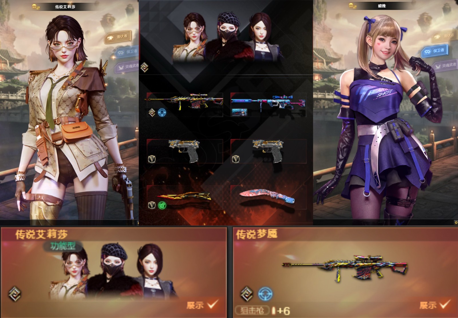 picture loss