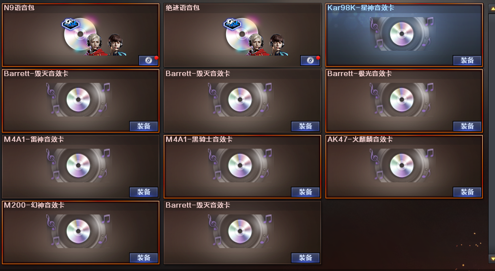 picture loss