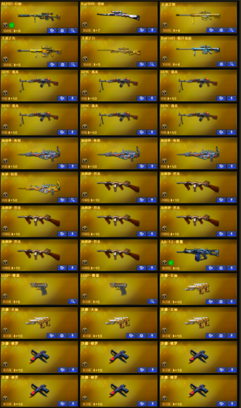 picture loss