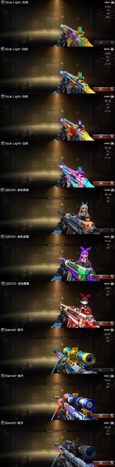 picture loss