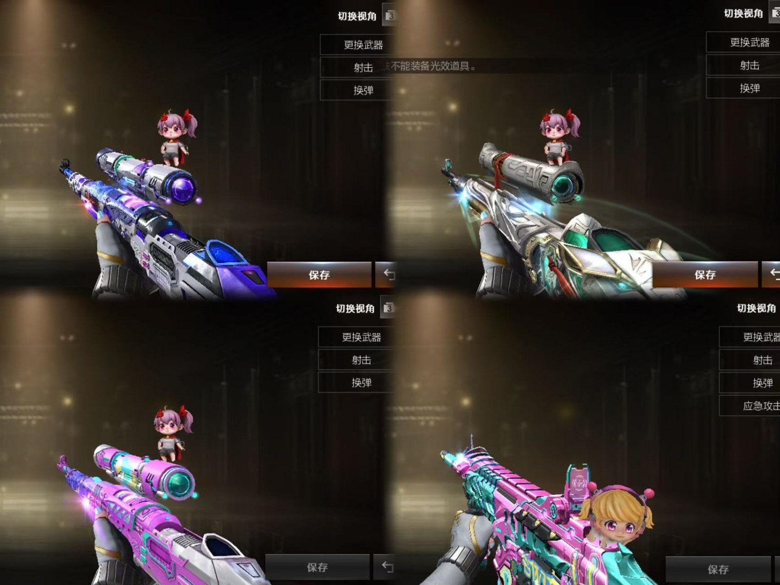 picture loss