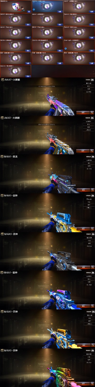 picture loss