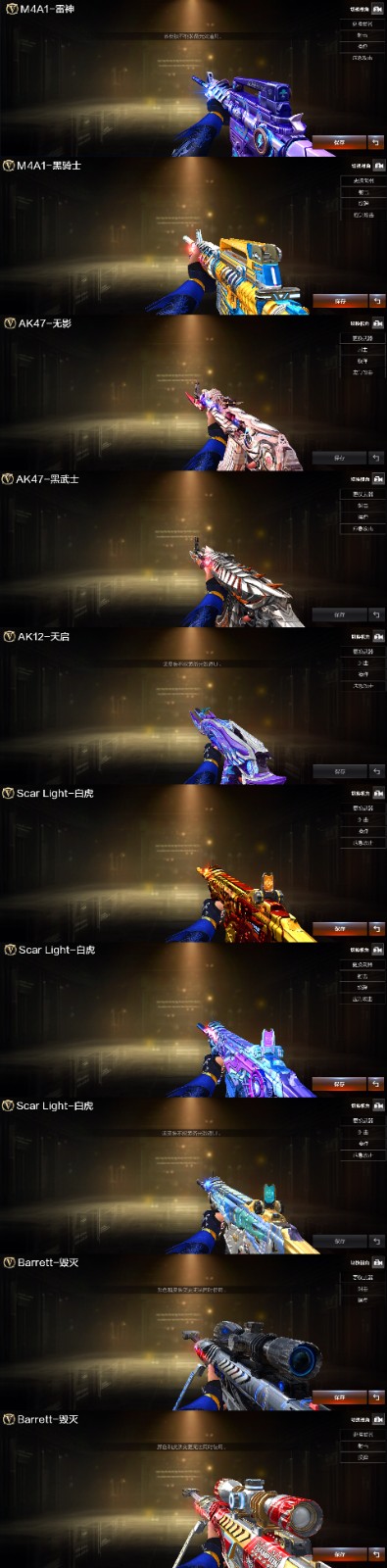 picture loss
