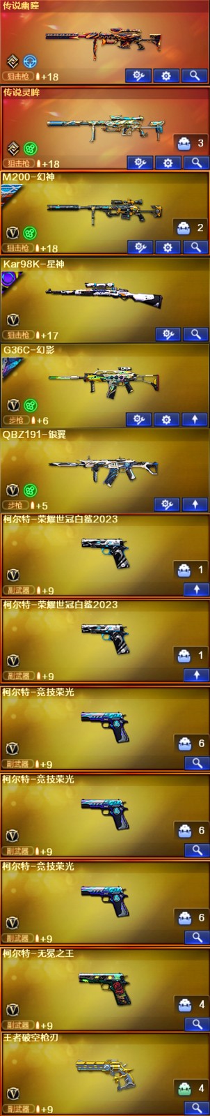 picture loss