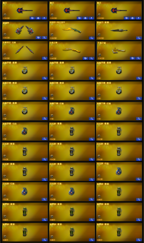 picture loss