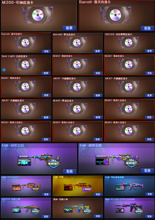 picture loss